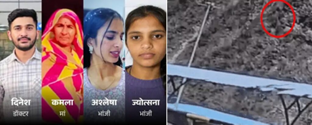 Heart-wrenching accident in Uttarakhand: Bodies of missing mother and daughter found after 7 days in the waves of Devprayag; 7 people of the same family died in Jaisalmer