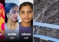 Heart-wrenching accident in Uttarakhand: Bodies of missing mother and daughter found after 7 days in the waves of Devprayag; 7 people of the same family died in Jaisalmer
