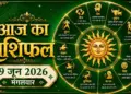 Horoscope 9 June 2026: Today a mountain of difficulties may break for some zodiac signs, take every step thoughtfully, otherwise there may be loss.