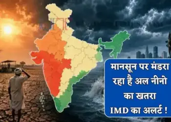 IMD Alert: Disaster entered India through sea, big warning from Meteorological Department increased the concern of crores of people.