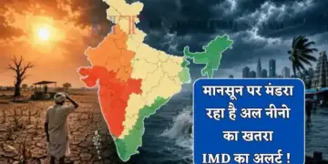 IMD Alert: Disaster entered India through sea, big warning from Meteorological Department increased the concern of crores of people.