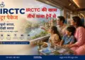 IRCTC Tour Package: Golden opportunity to visit Delhi-Jaipur and Gujarat for Rs 21,190, facilities from tickets to hotel and food.