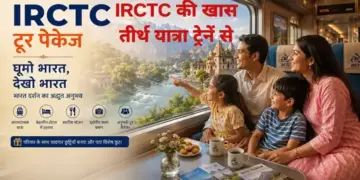 IRCTC Tour Package: Golden opportunity to visit Delhi-Jaipur and Gujarat for Rs 21,190, facilities from tickets to hotel and food.