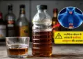 Important news for alcohol drinkers! Keeping alcohol in plastic bottles can be dangerous, know its serious effects on health