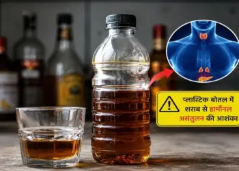 Important news for alcohol drinkers! Keeping alcohol in plastic bottles can be dangerous, know its serious effects on health