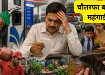 Inflation broke the back of the middle class, every expense from kitchen to travel increased, how will the house survive?