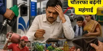 Inflation broke the back of the middle class, every expense from kitchen to travel increased, how will the house survive?