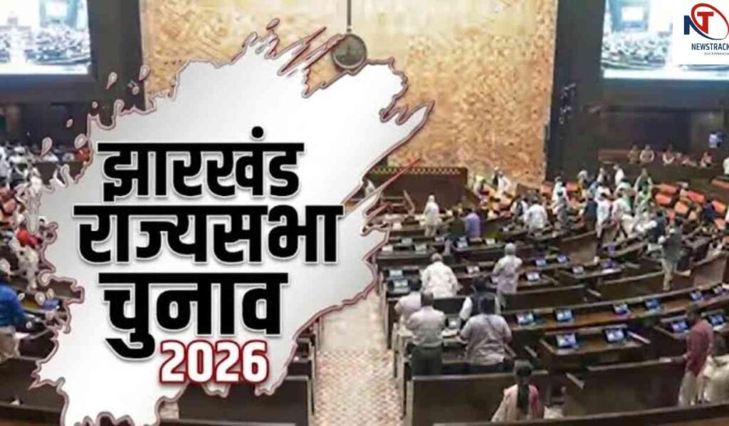 Jharkhand Rajya Sabha Election Jharkhand Political News| Jharkhand Latest News|INDIA Alliance News | Jharkhand: Did your own people play with Congress in Jharkhand Rajya Sabha elections? Serious allegations against RJD-ML. News Track in Hindi