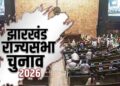 Jharkhand Rajya Sabha Election Jharkhand Political News| Jharkhand Latest News|INDIA Alliance News | Jharkhand: Did your own people play with Congress in Jharkhand Rajya Sabha elections? Serious allegations against RJD-ML. News Track in Hindi