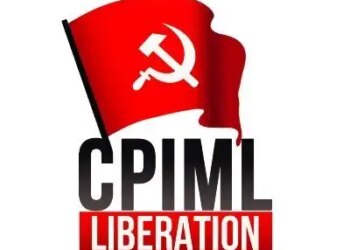 झारखंड राज्यसभा चुनाव: कांग्रेस पर अपने विधायकों को एकजुट न रख पाने का आरोप, सीपीआई(एमएल) का तीखा पलटवार