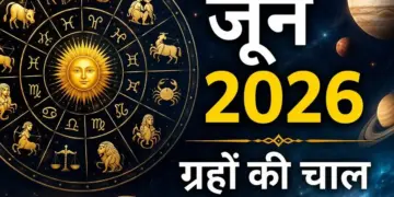 June 2026 Rashifal: The month of June became special due to the movement of planets, auspicious yoga is being created due to the transit of Jupiter.