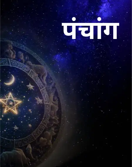 Jyeshtha Adhikamaas Krishna Panchami today, know the auspicious time for worship of Goddess Lakshmi