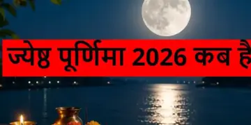 Jyeshtha Purnima on 29th June, know the auspicious time, worship method and ways to please Goddess Lakshmi