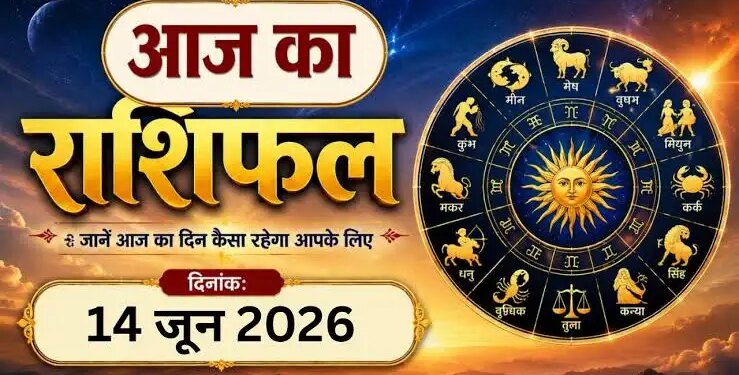 Kal Ka Rashifal: Whose stars will shine tomorrow and who will have to remain alert, know the predictions of all 12 zodiac signs from Aries to Pisces.