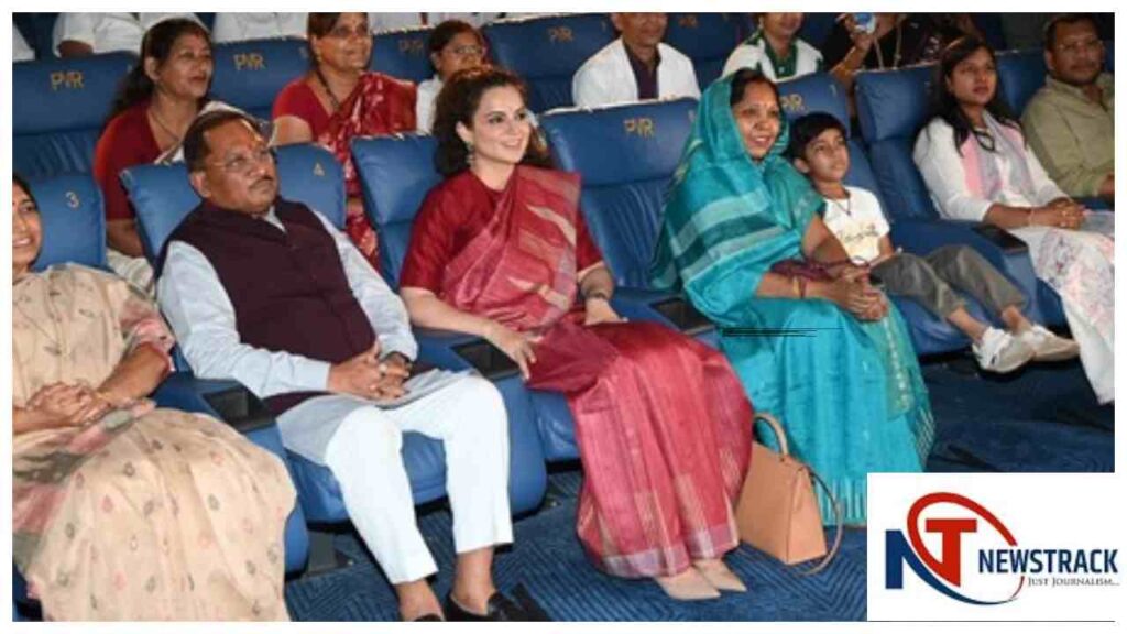 Kangana Ranaut Joins Special Screening in Chhattisgarh | Special screening of 'Bharat Bhagya Vidhaata' in Chhattisgarh Raipur, Kangana Ranaut attended with CM Sai. News Track in Hindi