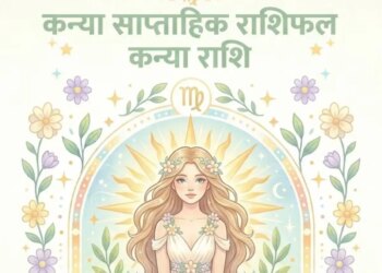 Kanya Saptahik Rashifal: How will be the new week for Virgo people? Know the condition of love, career, money and health