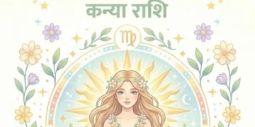 Kanya Saptahik Rashifal: How will be the new week for Virgo people? Know the condition of love, career, money and health