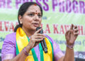 Kavita got angry at the decision to name the road 'Donald Trump Avenue', said - 'This is not diplomacy, this is political flattery'