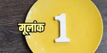Know how your day will be from radix number 1 to 9, read today's numerical horoscope