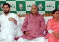 Lalu-Rabri angry over removal of security! New security personnel taken out from bungalow, RJD workers keeping guard