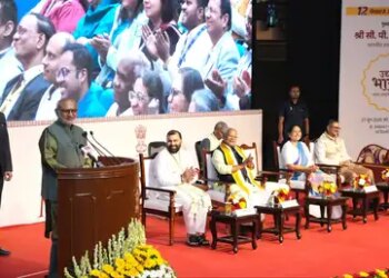 गुणवत्ता, नवाचार और तकनीक के बिना एमएसएमई की दीर्घकालिक सफलता संभव नहीं : उपराष्ट्रपति