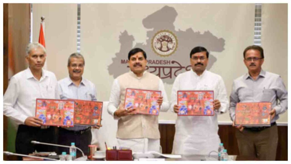 MP CM Mohan Yadav Calls for Alha-Udal Memorial Events and Shravan Mahotsav Celebrations. Madhya Pradesh News: CM Mohan Yadav said – take the festivals of culture and faith to everyone. News Track in Hindi