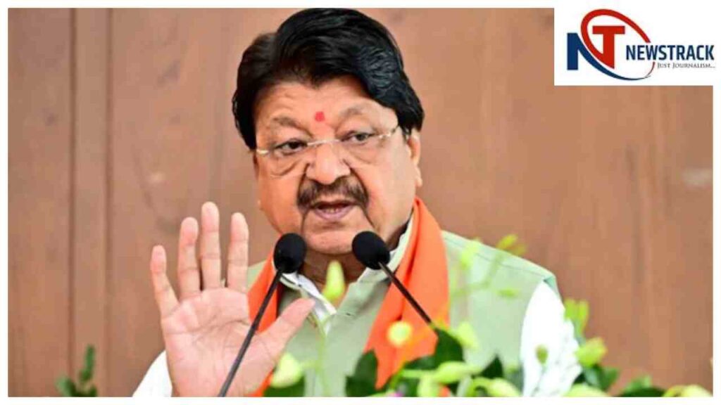 MP Rajya Sabha Election: Kailash Vijayvargiya Hints at Third BJP Candidate Victory Plan. Madhya Pradesh News: Vijayvargiya's big statement: BJP will ensure victory if third candidate is fielded. News Track in Hindi