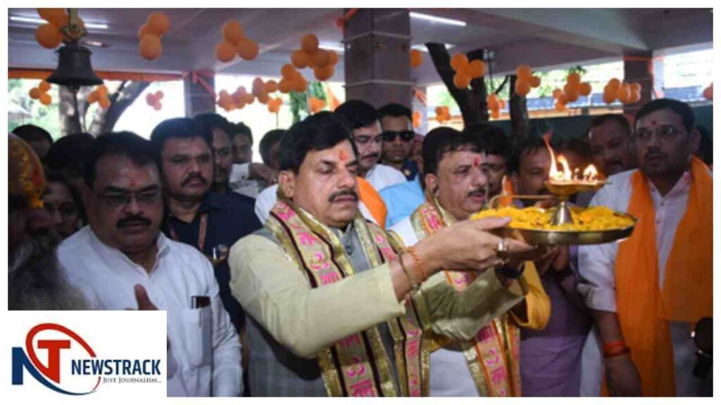 Madhya Pradesh Holds Religious Ceremonies to Mark PM Narendra Modiâ€™s Record-Breaking Tenure. Organization of worship and religious rituals in Madhya Pradesh on the record tenure of PM Modi. News Track in Hindi