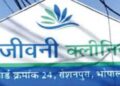 Madhya Pradesh Launches Massive Degree Verification Drive. Latest Hindi News| Newstrack Hindi Samach | MP Fake Doctor: Doctor of Sanjeevani Clinic on radar, stir after revelation in Madhya Pradesh, investigation will be done. News Track in Hindi