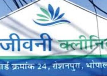 Madhya Pradesh Launches Massive Degree Verification Drive. Latest Hindi News| Newstrack Hindi Samach | MP Fake Doctor: Doctor of Sanjeevani Clinic on radar, stir after revelation in Madhya Pradesh, investigation will be done. News Track in Hindi