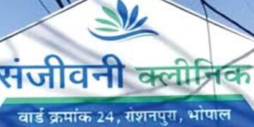 Madhya Pradesh Launches Massive Degree Verification Drive. Latest Hindi News| Newstrack Hindi Samach | MP Fake Doctor: Doctor of Sanjeevani Clinic on radar, stir after revelation in Madhya Pradesh, investigation will be done. News Track in Hindi