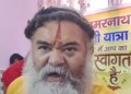 राम मंदिर विवाद पर महामंडलेश्वर महंत रामेश्वर दास बोले- आस्था को ठेस पहुंचाने वालों पर हो सख्त कार्रवाई
