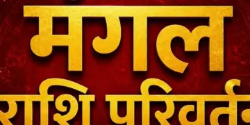 Mangal Gochar 2026: Mars enters Venus's zodiac sign, know what effect it will have on love life and health.