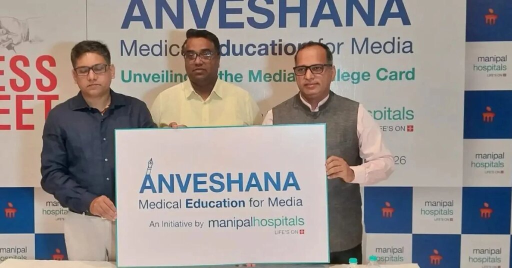 Manipal Hospital launches 'Media Privilege Card' for media personnel