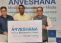 Manipal Hospital launches 'Media Privilege Card' for media personnel