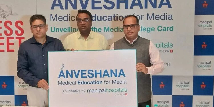 Manipal Hospital launches 'Media Privilege Card' for media personnel