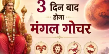 Mars Transit in Kritika Nakshatra 2026: Mars transit in Kritika Nakshatra, auspicious sign for many zodiac signs
