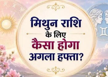 Mithun Saptahik Rashifal 7-13 June 2026: This week will be a boon for Gemini people, but relying on fate may prove costly.