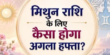 Mithun Saptahik Rashifal 7-13 June 2026: This week will be a boon for Gemini people, but relying on fate may prove costly.