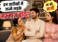 Mummas Boy Numerology: Why are boys with radix numbers 3, 6 and 9 called 'Mummas Boy'? Know the reason