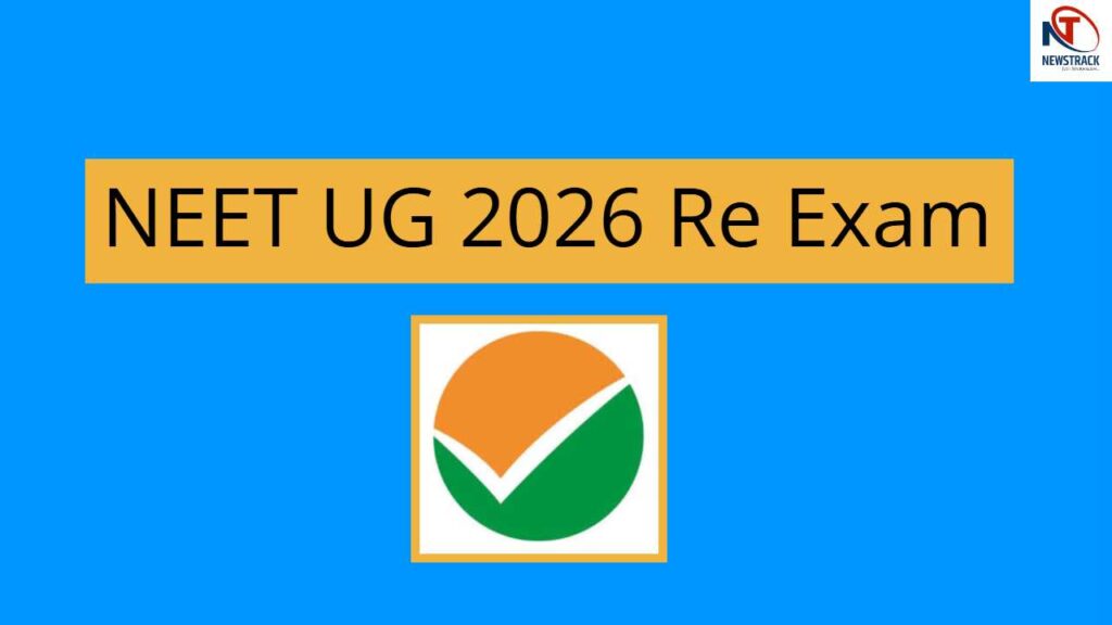 NEET UG 2026 Re Exam NEET Re Exam Jharkhand| NEET Exam Centers Jharkhand Jharkhand news | NEET Re Exam: Tight security at 67 examination centers in Jharkhand, Section 163 will be applicable within 200 meter radius. News Track in Hindi