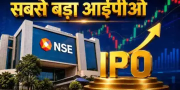 NSE's big IPO: Issue of Rs 30,000 crore can bring a storm in the market, increased attention of investors