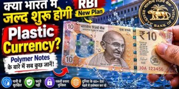 New Plastic Currency Notes in India: A new era of currency will start in India! Know what this is and how much it will cost