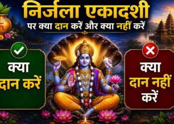Nirjala Ekadashi Donation List 2026: What to donate and what not to donate? Know the auspicious and inauspicious rules