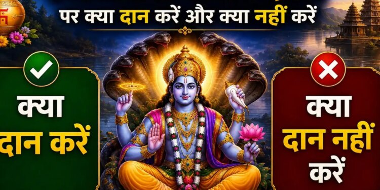 Nirjala Ekadashi Donation List 2026: What to donate and what not to donate? Know the auspicious and inauspicious rules