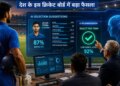 Now AI has entered cricket too! Now team players will be selected with the help of technology, this board made a big change