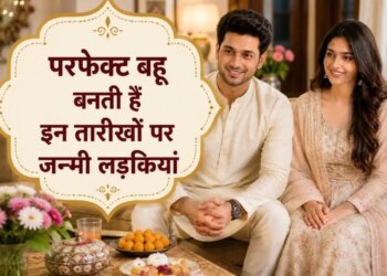 Numerology: Girls with these radix numbers become perfect daughters-in-law, win everyone's heart in their in-laws' house.