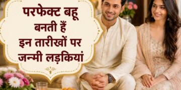 Numerology: Girls with these radix numbers become perfect daughters-in-law, win everyone's heart in their in-laws' house.