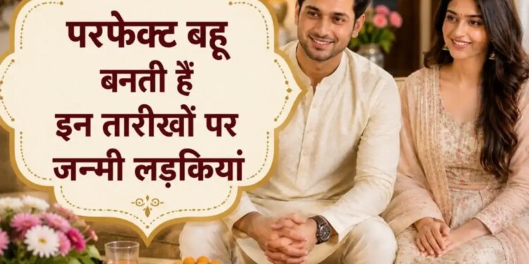 Numerology: Girls with these radix numbers become perfect daughters-in-law, win everyone's heart in their in-laws' house.