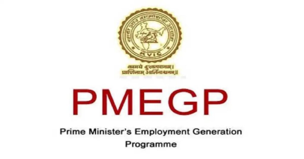 PMEGP scheme became a boon for the youth! Lakhs of people got employment through subsidy, know the complete application process